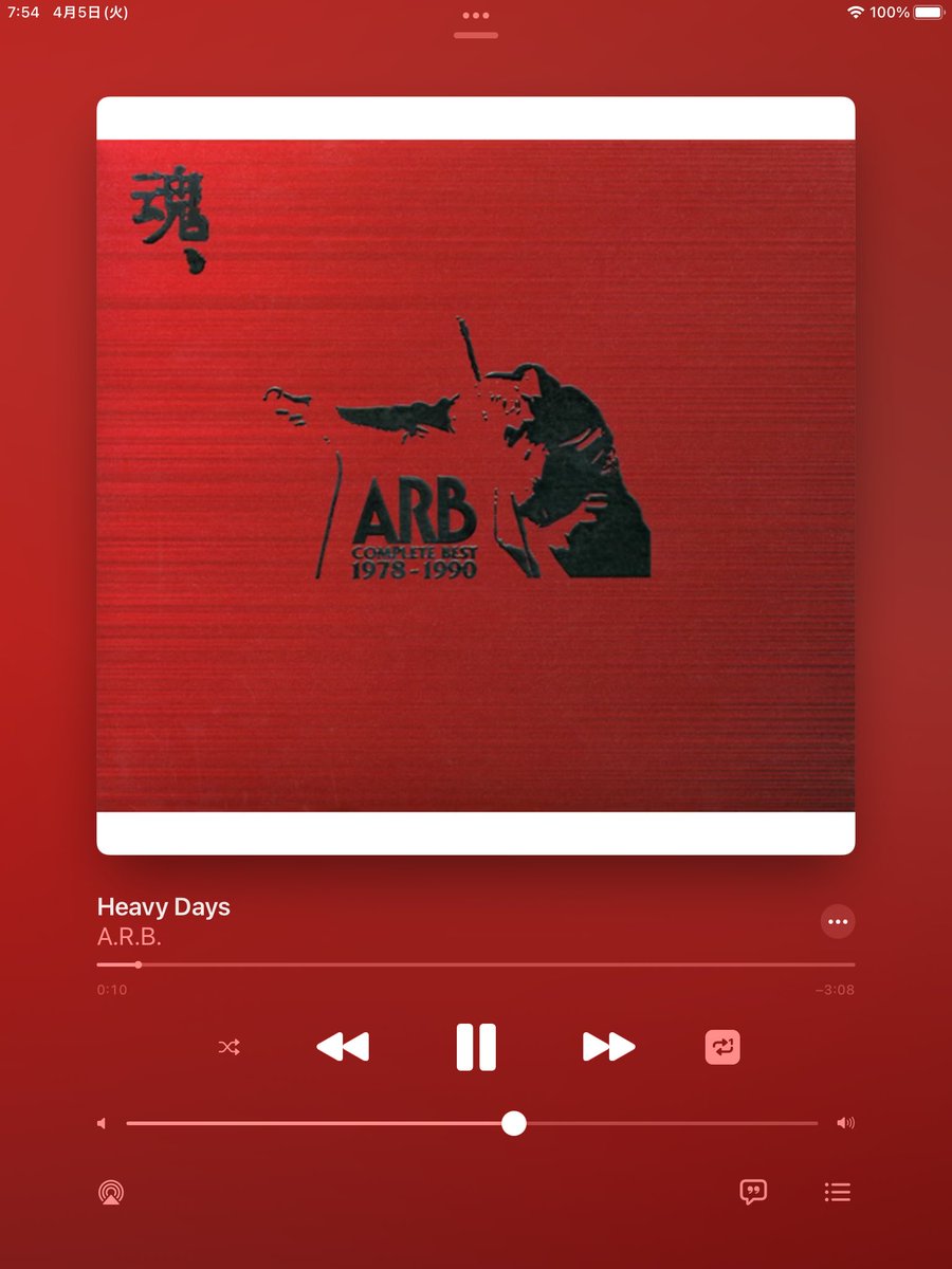 emonukyo's tweet photo. おはようさん♪
今朝のお目覚めは、ARB「Heavy Days」。
「忙しい」という字は「心を亡くす」と書く。
今週はどうやら「心を亡くす」週となる。
まあ、そんな時は週末を目指して淡々と作業をこなすのみ。
#ARB #HeavyDays https://t.co/5lH6pW1bRp