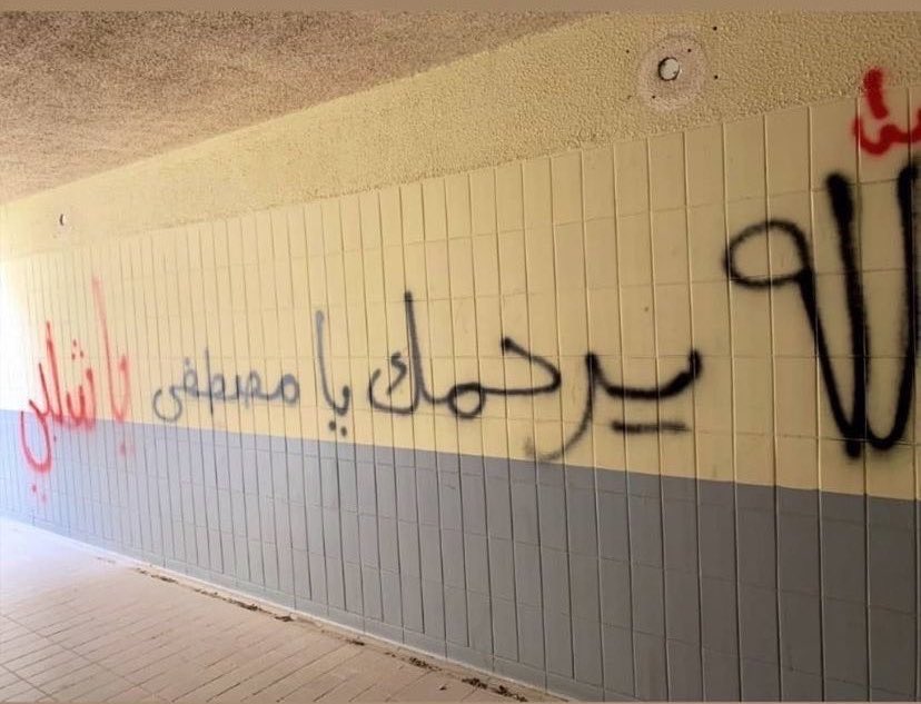 llzyax's tweet photo. ٤ رمضان 🌙 :

"ربّي آنس قبرًا فاض بي الشوق لِمن فيه".

اللهم ارحم من كانوا يصومون معنا رمضان وهم اليوم تحت التراب. https://t.co/5vl2UfUtoP