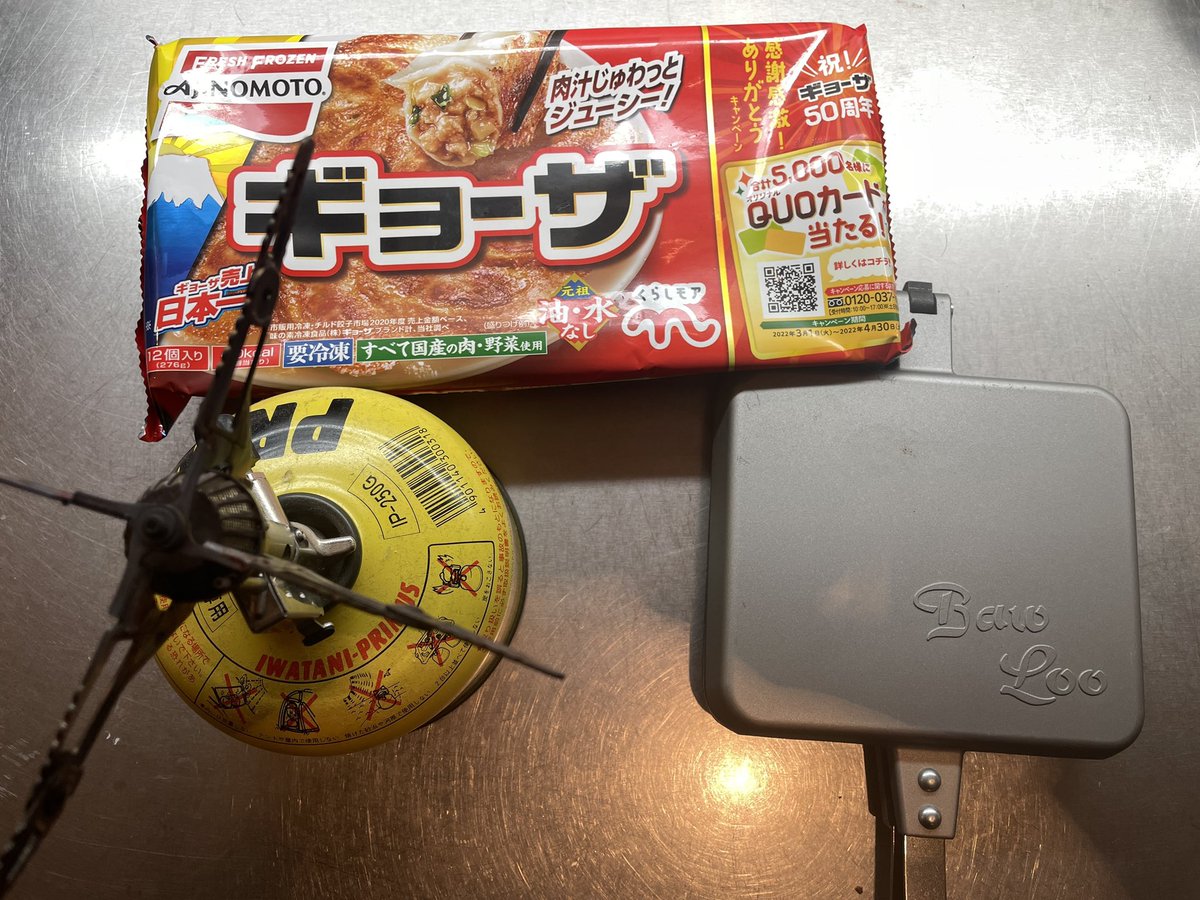 hyakujun_100's tweet photo. バウルーのホットサンドメーカーで冷凍餃子を家で焼いてみた。
両面焼きが簡単にできるので便利だなあ。

そして、めちゃくちゃおいしかった〜😄
#バウルー
#ホットサンドメーカー https://t.co/ezNGS8BC1d