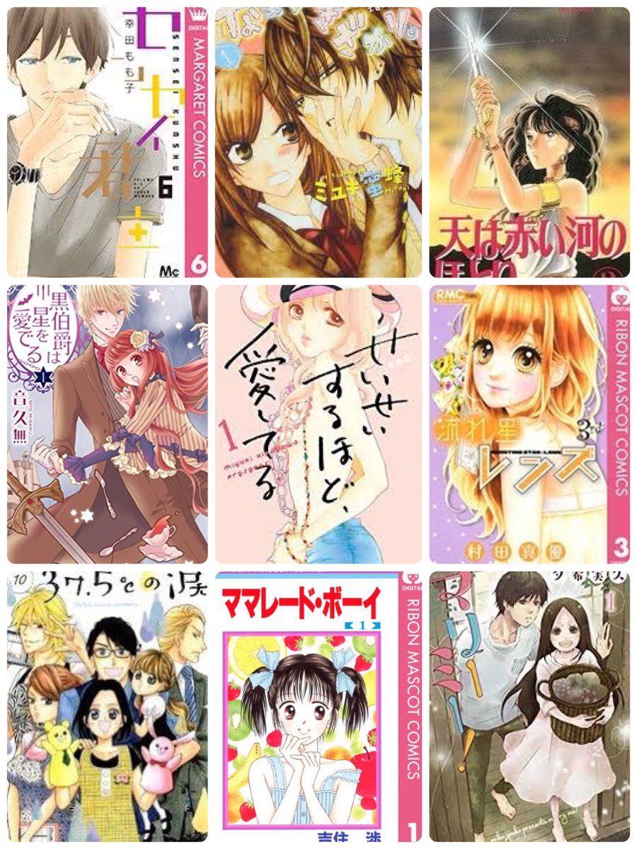 LM5i1i's tweet photo. 私の本棚📚
＼ハデス様とオビ愛が止まらない／
少女漫画メインですが基本なんでも読みます。
年上で落ち着いた高貴なお方が大好き💕

おすすめあれば教えてください✨

#漫画好きな人とつながりたい
#漫画好きと繋がりたい
#フォロバ100 #固定RT #固定ツイートをRT #拡散希望 https://t.co/ZIxfUNpUUD