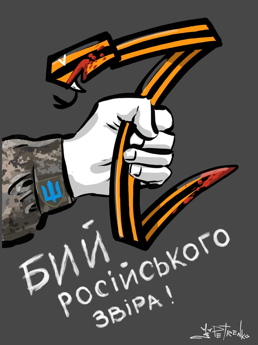 andrew_levus's tweet photo. Ефект Бучі мав злякати і зламати нас. Примусити до "миру" на умовах ворога. Всі ці фото загиблих і руїн мали б вбити нашу волю до опору. Та ворог знову помилився - ми не раби, а у вільних людей реакція на терор - помста і справедливість. Наш обов'язок- знищити zло#ShutdownRussia https://t.co/hoGlgA7iRY