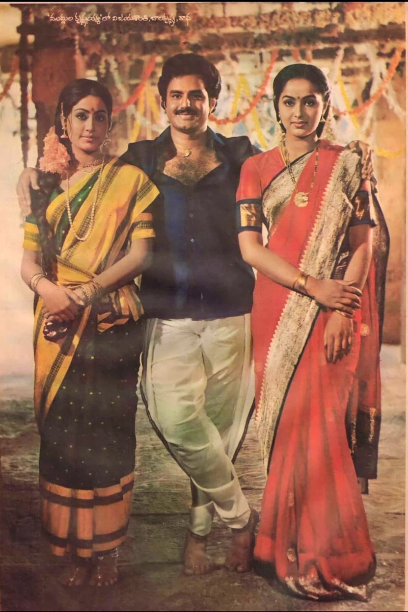 Nandamurifans's tweet photo. Balayya in MudduluKrishnyya 😍 #NFans #NBK107 https://t.co/qcZp5whX9w