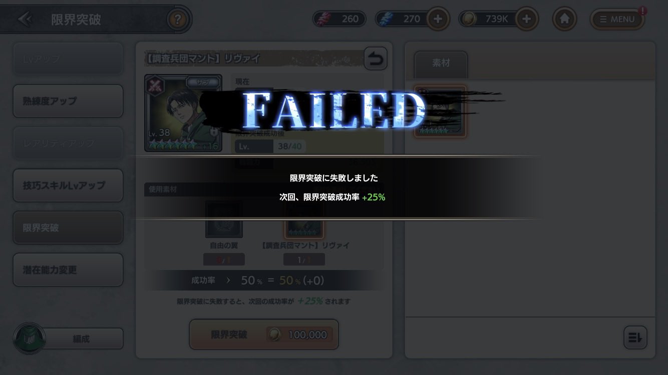 はるはる ブレオダ Haruharu Sinkyo Twitter