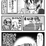 新しく何かに挑戦するとき、こんな心持ちでいたい･･･!とっても素敵な考え方!