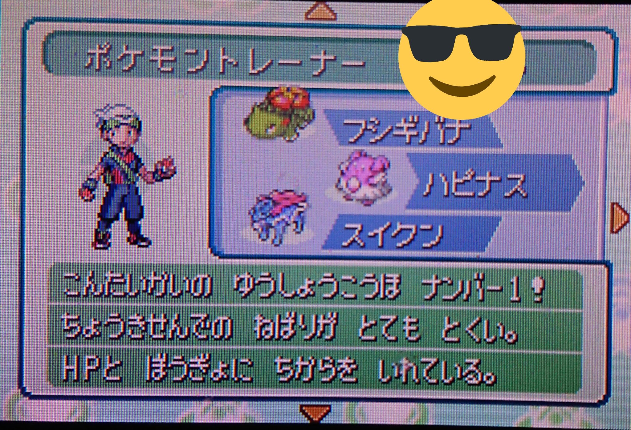 れいむ Reimumk8dx Twitter