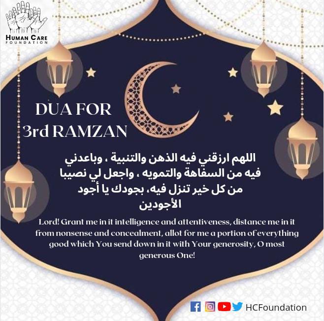 HCFoundation22's tweet photo. #hcf #hcfoundation 
#pearlsofhumanity
#RamadanMubarak 
#dua #pray #allahﷻ https://t.co/SYakBEO9ZA