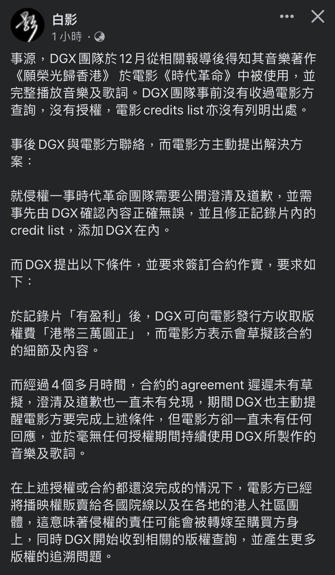 Goofrider Kwai 64 3 Twitter