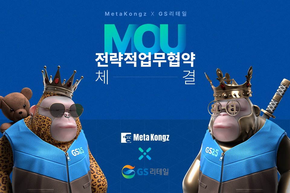 Meta Kongz tweet media