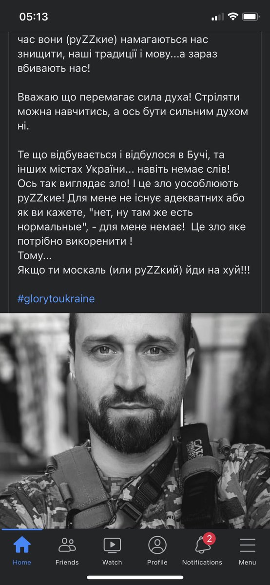kris_home's tweet photo. «Вважаю, що перемагає сила духа! Стріляти можна навчитись, а ось бути сильним духом ні» 
Амінь 🙏🏻💪🏻

#Україна #воїни #війна2022 #війнавУкраїні #StopRussia #війна https://t.co/ZRRXYksy7n