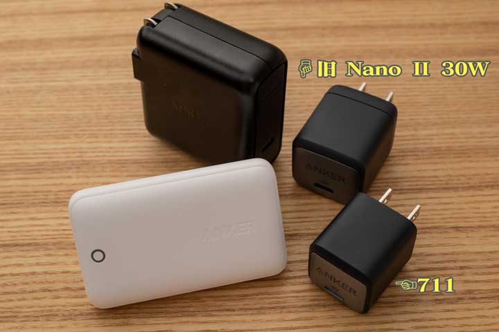 TheSoujiro's tweet photo. Anker 711 Charger (Nano II 30W) ↓ サイズ感伝わるでしょうか。
(解像度低くてスミマセン)
#Anker #711Charger #Nano2
https://t.co/caJnifQ95K https://t.co/lCjM41Qq6C