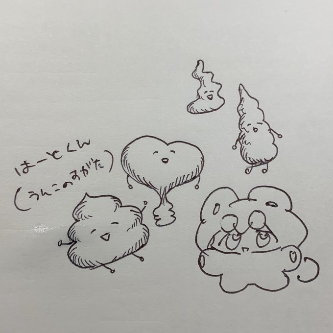 誰が描いたんだあ💩 