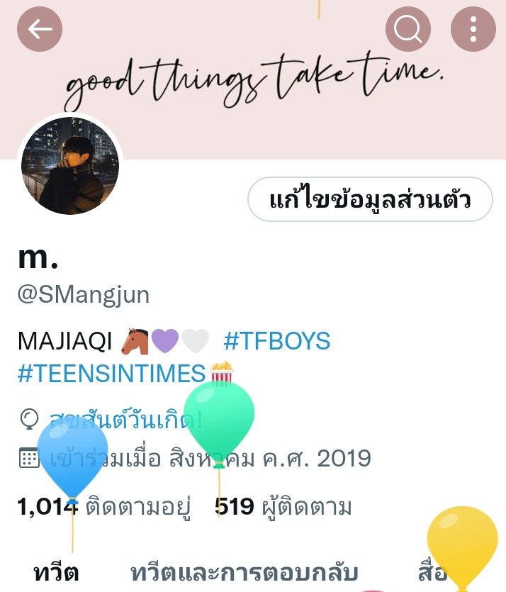 SMangjun's tweet photo. โตขึ้นอีกปีแล้วสินะ 🎉 https://t.co/qBzxx68o6p
