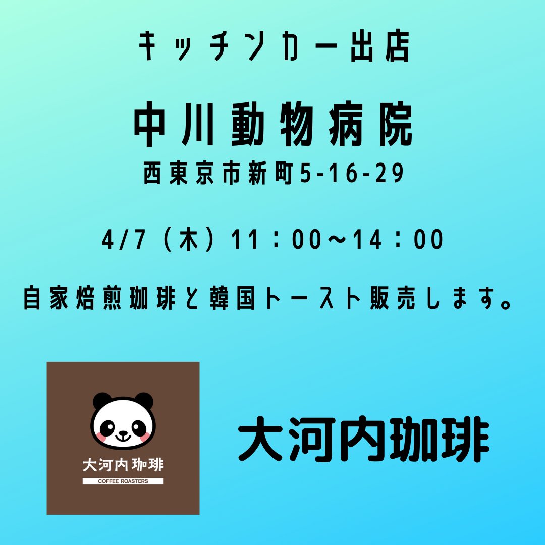 西東京市カフェ Twitter Search Twitter 西東京市カフェ Twitter Search Twitter