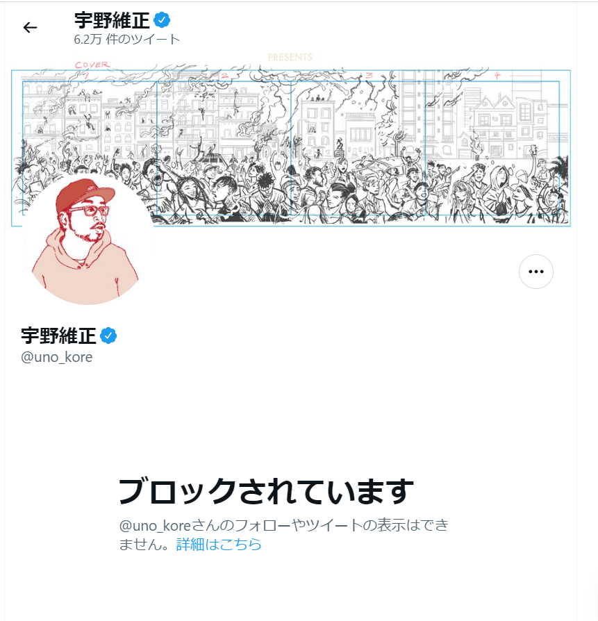 掟ポルシェ 100均で鏡を買おうと探したらこれがあり 頭にとある文言がよぎったため購入 とある文言をツイートするとブロック されるというので しないように努めていたんですが 何故 俺はキャッチーでいいと思いますよ 宇野さん そんな気にしなくて