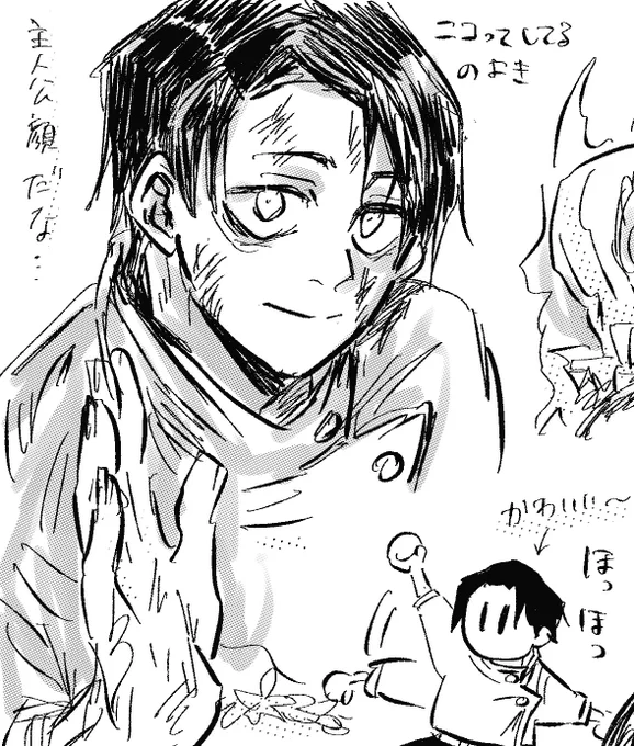 呪本誌ネタバレ注意のやつまとめ。そろそろゆたのターンが落ち着きそうだったので、昨日のふくめ本誌に狂わされた人間の絵日記をまとめました。6枚もあった。この2ヶ月存分に狂ってたし、ますます乙棘沼に落ちたな…😇
https://t.co/bFA5z3YQAO 