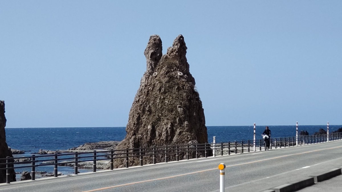 4/5能登いこいの村　今日も晴れてます。☀能登半島の海岸線は荒海によって造られた奇岩の名勝が多々あります。その一つが写真のトトロ岩。国道沿いで見れます。😊