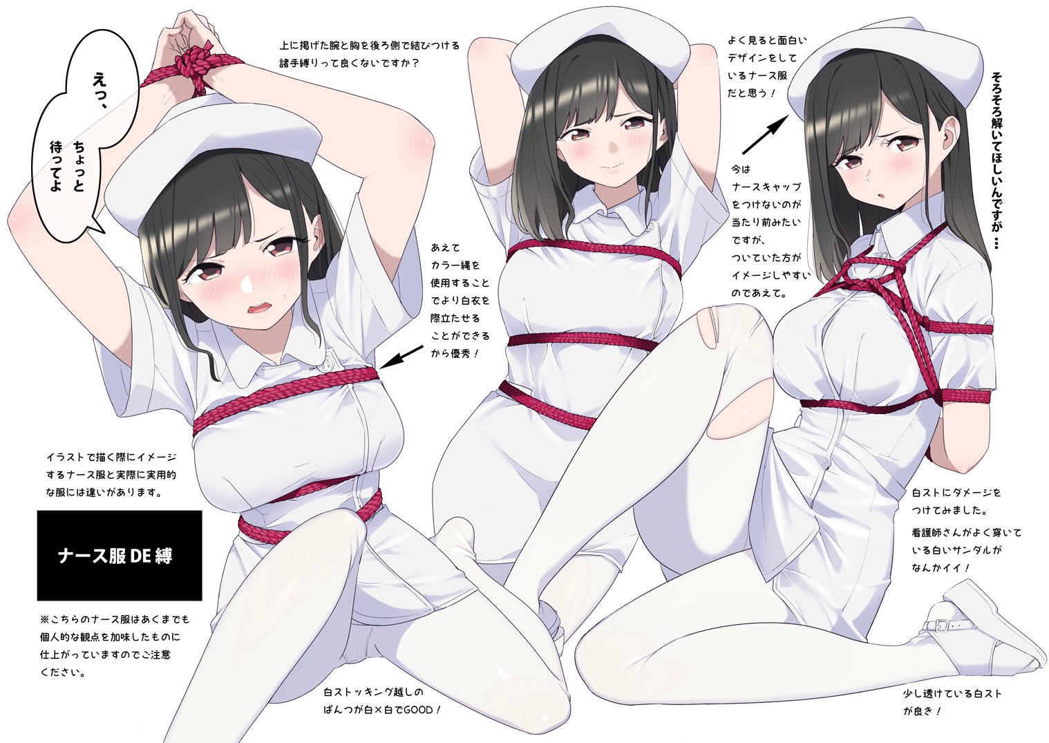 TW Pornstars - クロ@ティア東3に27b. Twitter. 拘束されたナース服の女の子. 12:06 AM - 5 Apr 2022