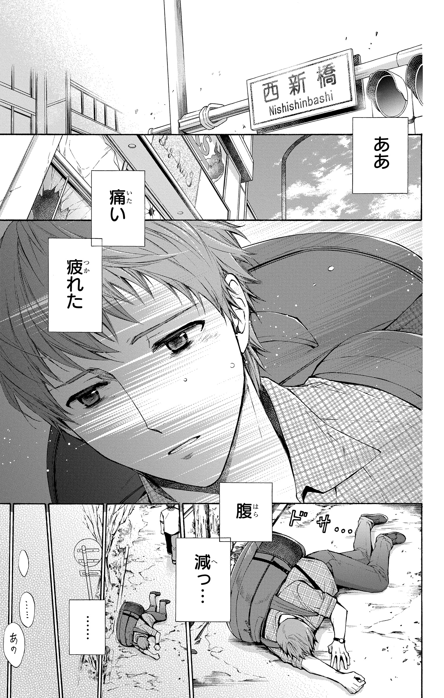 弓きいろ (@yumikiiro) / X