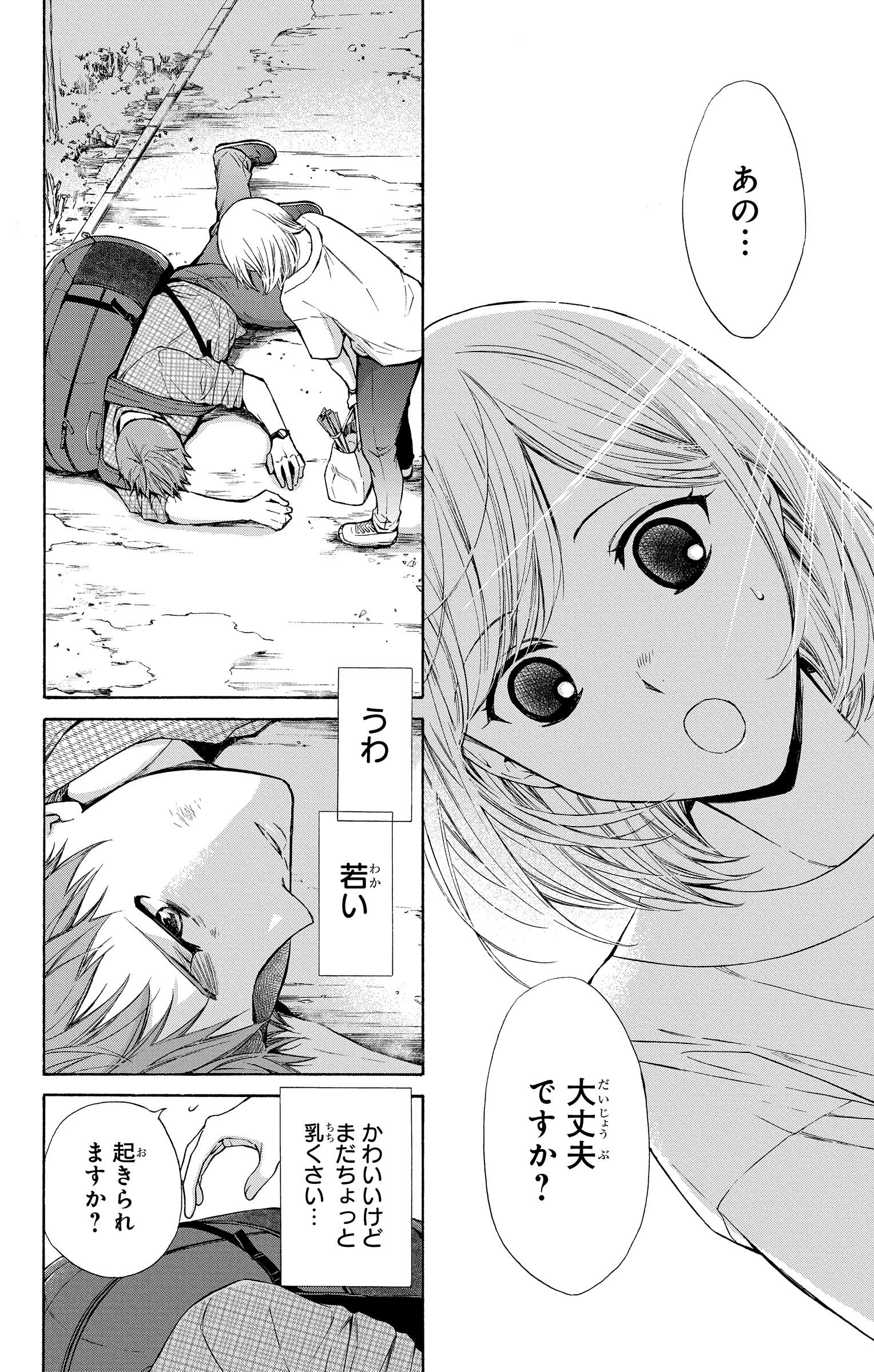 LaLa　抽選プレゼント　複製年賀状　弓きいろ 弓きいろ (@yumikiiro) / X