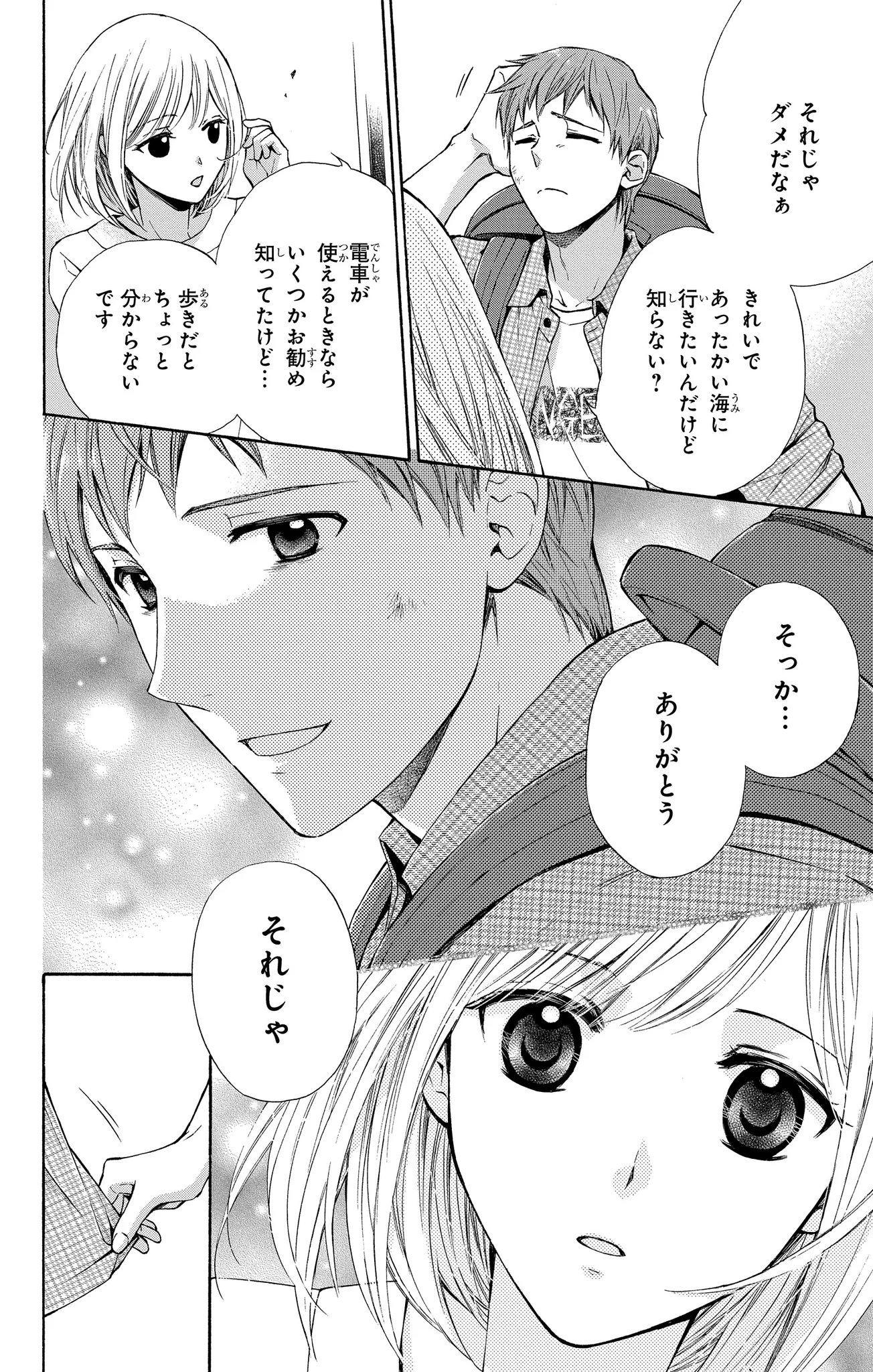 LaLa編集部 on X: 