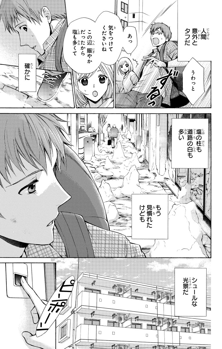 (3/13) 