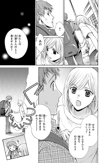 (3/13) 