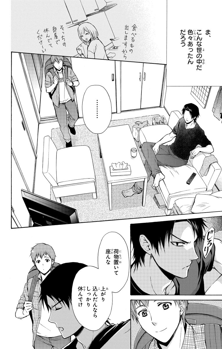 (4/13) 