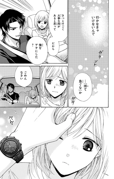 (9/13) 