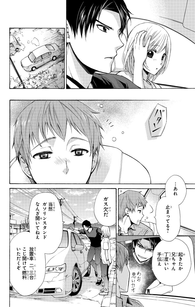 (9/13) 