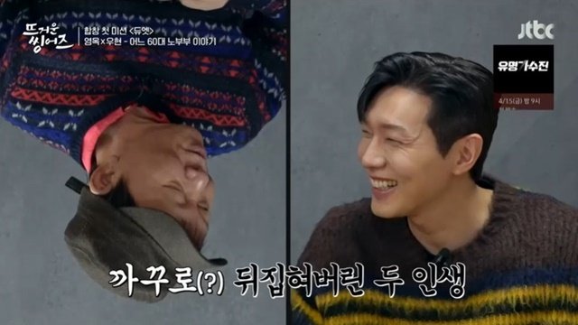 mom_nda's tweet photo. Ji Hyun-woo makes a surprise appearance
https://t.co/GNp6qLFW2G
#λ¨μ½μ¦ #hotsinger
#kimyoungok #woohyun
#μ§νμ° #νμ° #Jihyunwoo #Hyunwoo #jhw https://t.co/chijQVBU7N