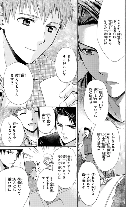 (6/13) 