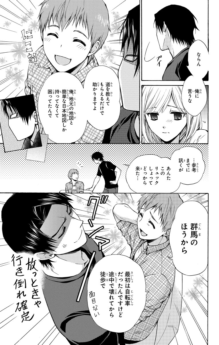 (6/13) 