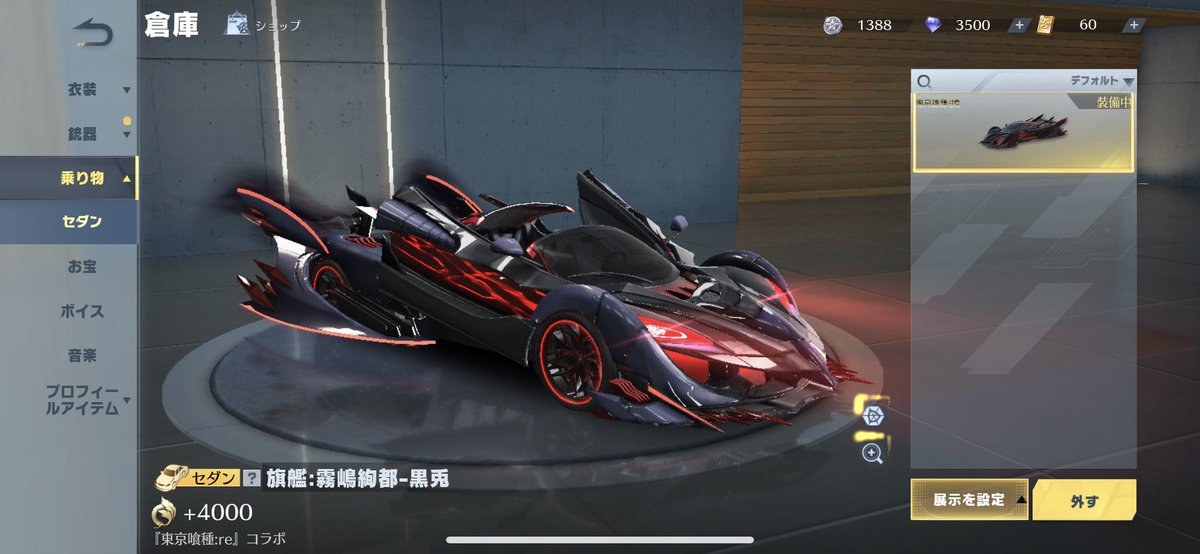 hehdudu73's tweet photo. 🎁プレゼント企画🎁
🔥ドラゴンパラシュートと喰種旗艦🔥
参加条件
@koaragt5と
@opppppp1912 のフォロー
👇🏻のURLから引RT
100RT行くor今週中に〆
https://t.co/eeDHfoJ27D https://t.co/eE7dGwMMaL