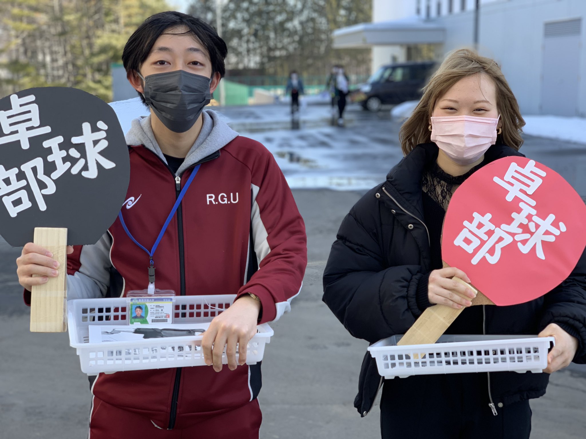 Tweets With Replies By 酪農学園大学 学生支援課 Rgu Gakuseibu Twitter