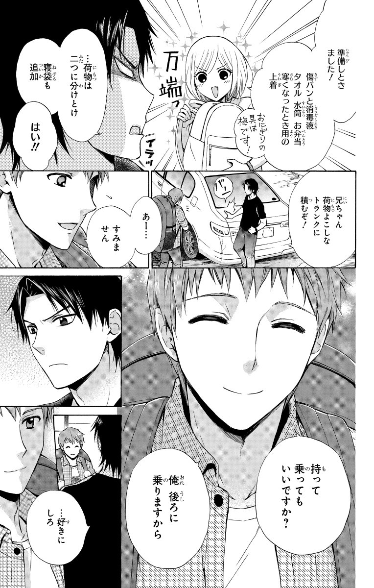 (7/13) 