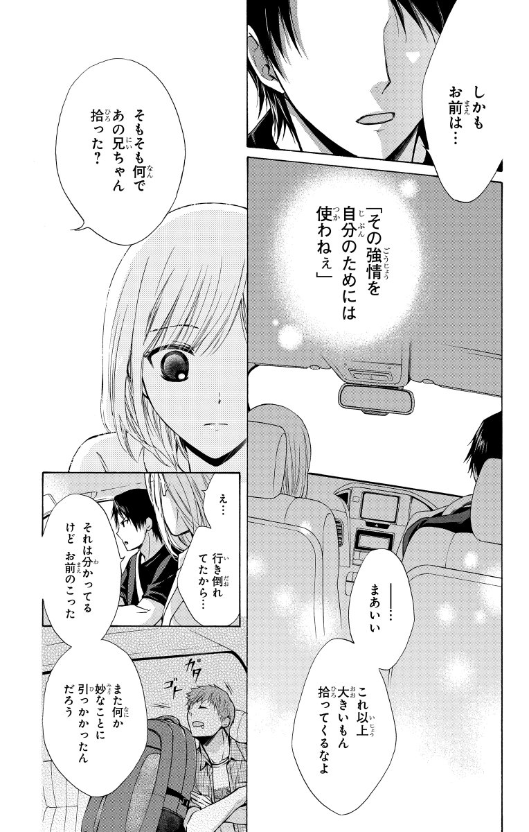 (8/13) 