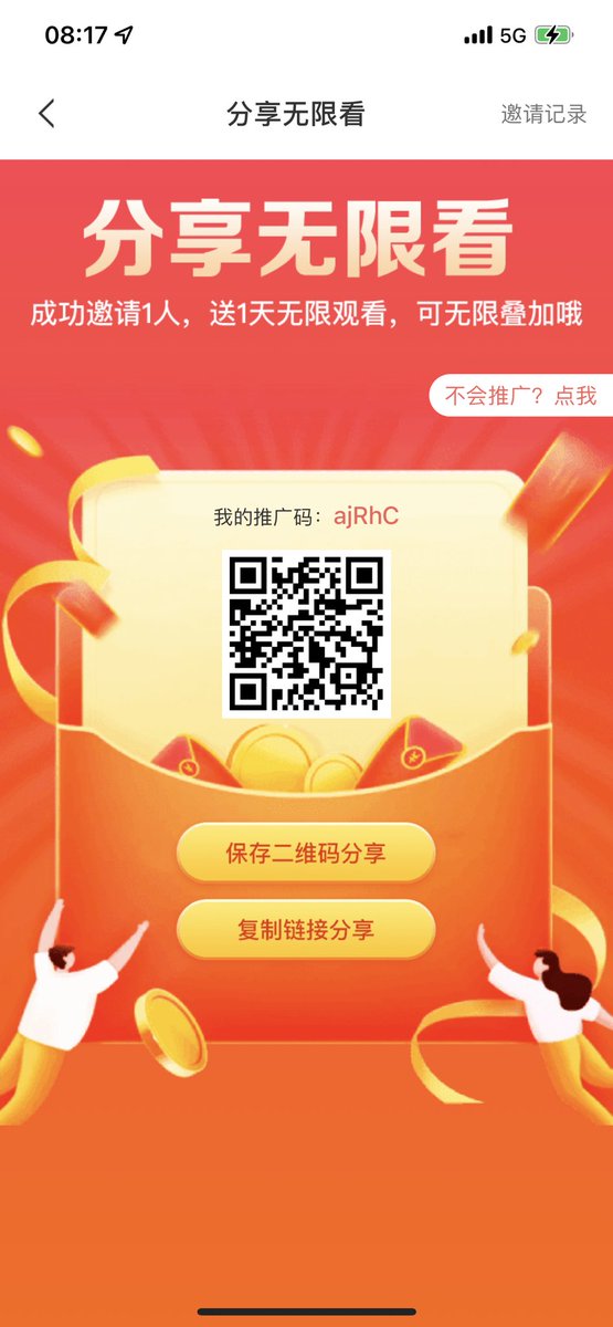 Chh6666's tweet photo. 超好用的软件  很多完整版视频 https://t.co/HLvaFqCfJm