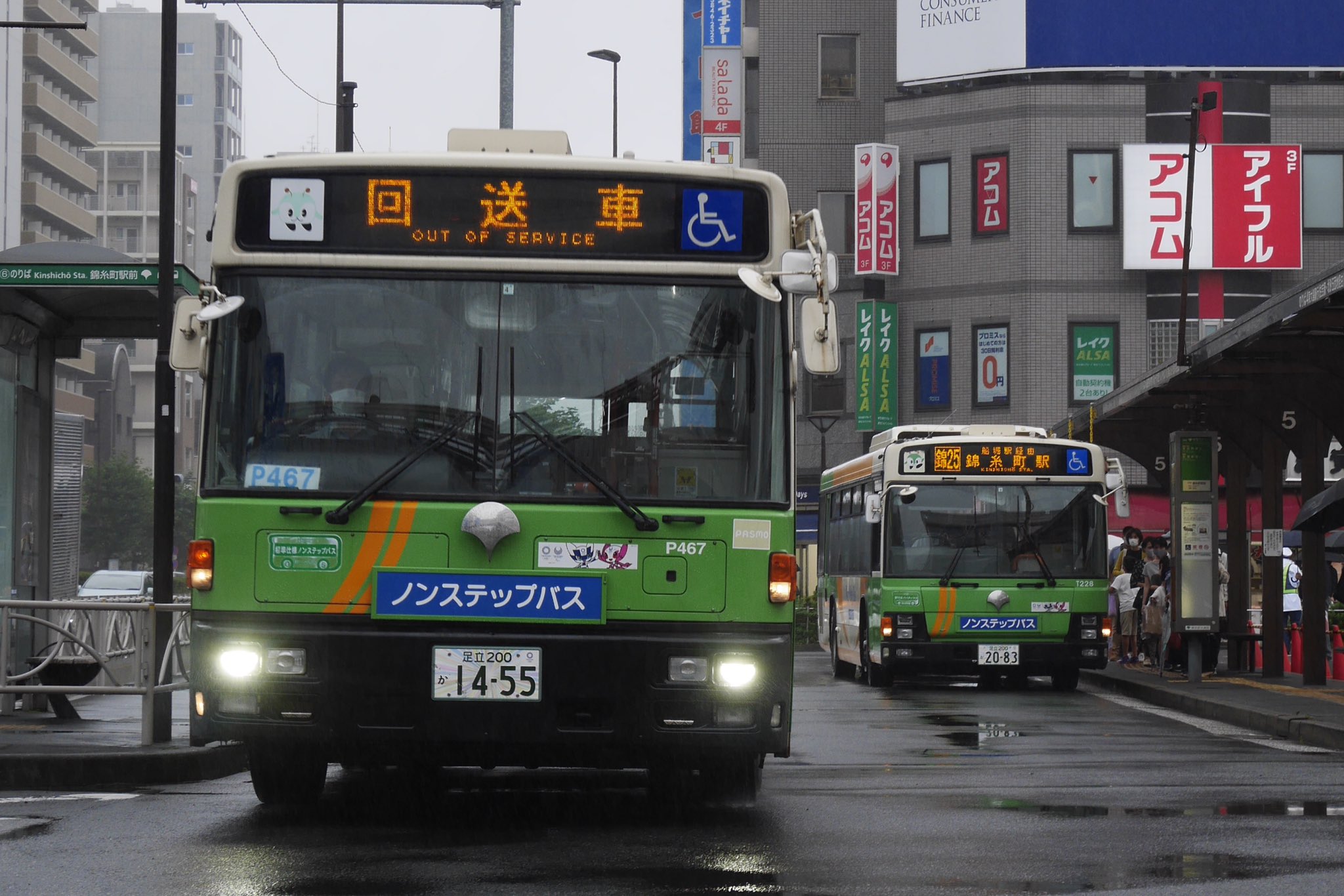 りゅう Green Star07 Twitter