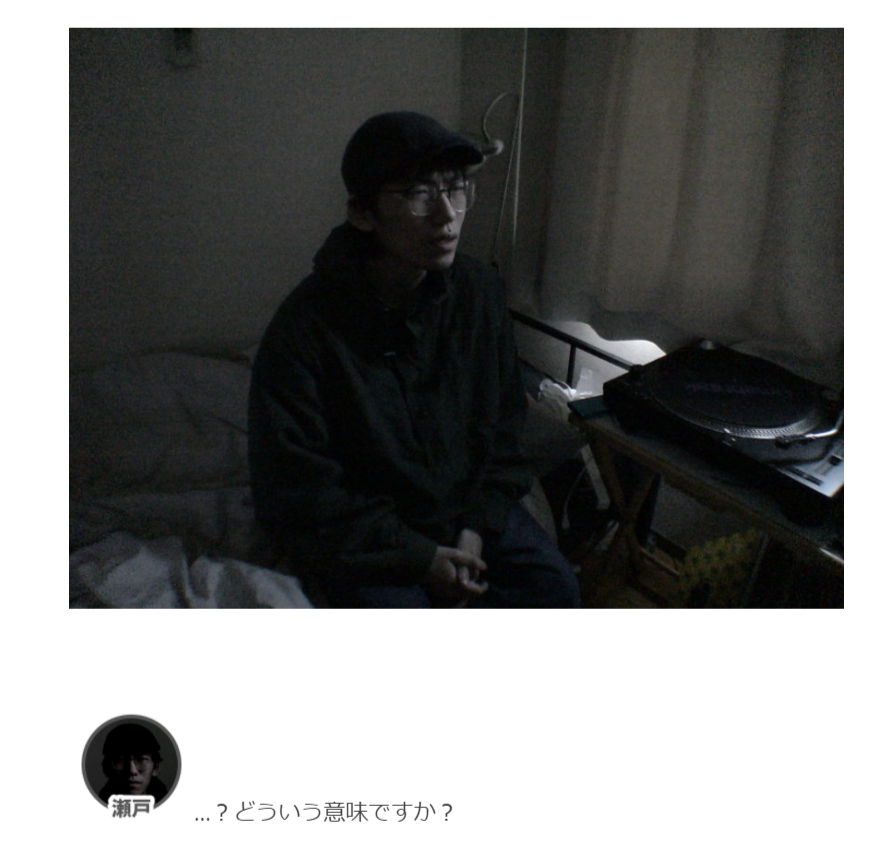 "おばけの救急車" が "馬の誕生日" だったことで、今見ている世界が夢だと気づいた男の話です。あのりばばりばー。「10-FEET(作:城戸)」 https://t.co/Bw2vxRoF84 