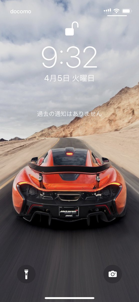 تويتر 華音 Kanoncar على تويتر 私のスマホの壁紙 P1 推ししか勝たん って言ってみたかった 笑 T Co M5b4umyw0e