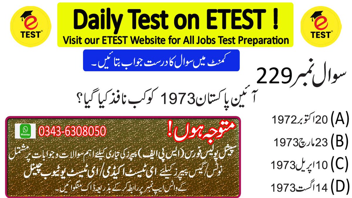 ETESTAcademyJob's tweet photo. Constitution of Pakistan 1973 was enforced on:
#ETEST #ETESTAcademy #SpecialPoliceForcePastPapers #SPFPastPapers #SpecialPoliceForce #ConstableSPFPastPapers #SPFGuessPapers #SPFSolvedPapers #SPFLatestJobs 
Please Visit our ETEST Website for All Jobs Test Preparation. https://t.co/gkYaYcAp93