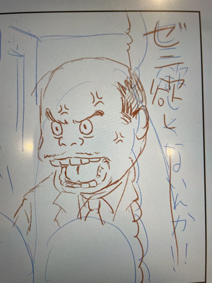 朝から大阪のホテルで、怒鳴る親父を描いてますー。
今日もカレー食べたい。 
