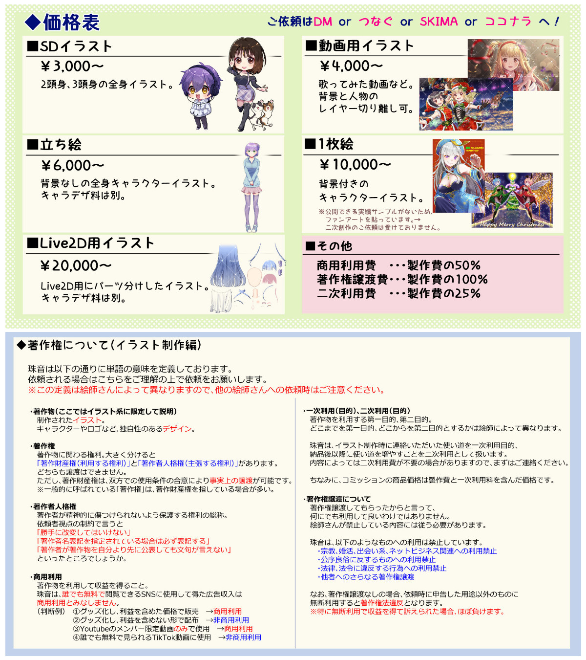 珠音ギスキ たまね Tamane 타마네 Tamane G Twitter