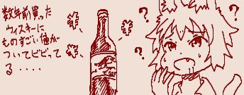 ちかごろのらくがき1
きのこ汁で温まったよ 