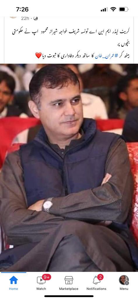 Assistant Commissioner Kahuta tweet media