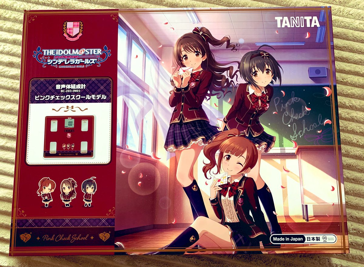 本店は タニタコラボ 五十嵐響子グッズ3点 - www.uspsiena.it