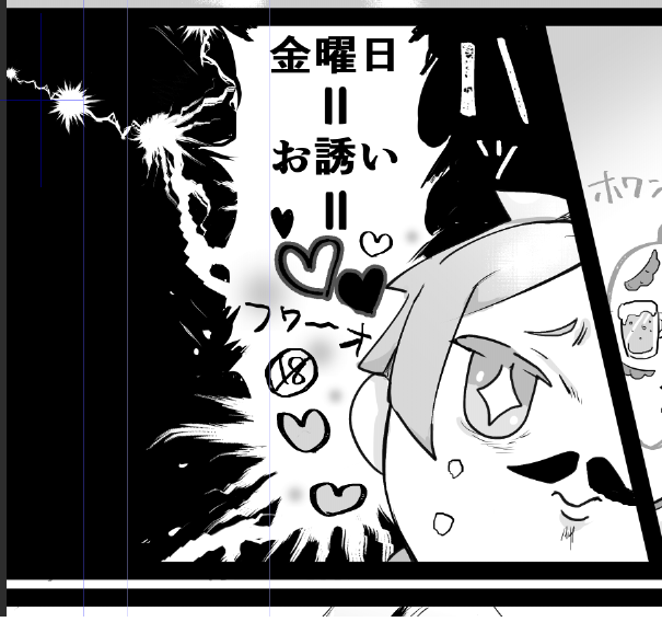 ほんまに大丈夫か…?? 