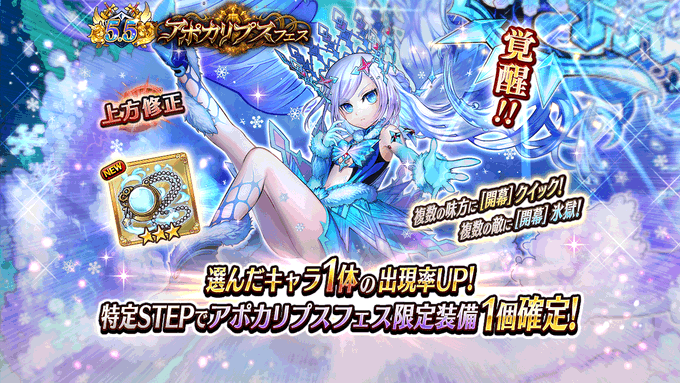 ヴァルキリーコネクトのニュース 最新つぶやきまとめ Androidアプリ Applion ヴァルキリーコネクトのニュース 最新つぶやきまとめ Androidアプリ Applion