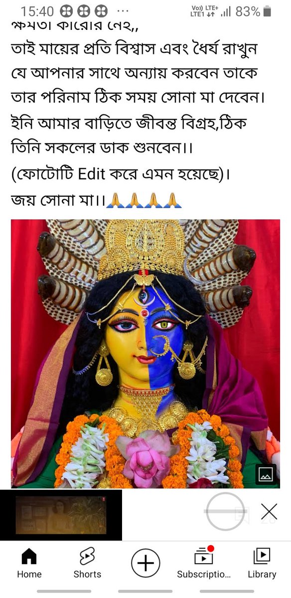PayelDa56572248's tweet photo. https://t.co/ZTaJg39Nuv