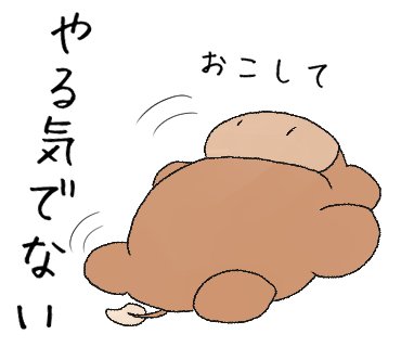 牛さんのtwitterイラスト検索結果 古い順 牛さんのtwitterイラスト検索結果 古い順